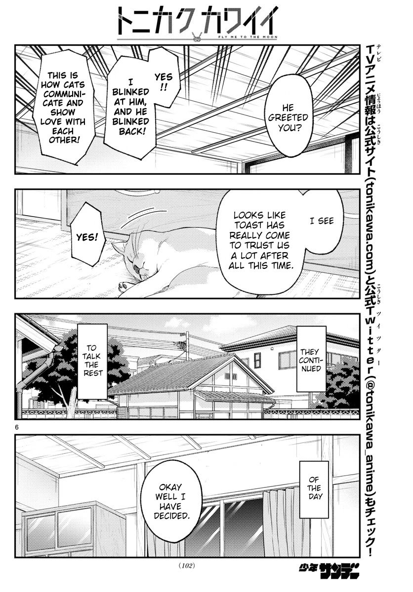 Page 6 of Chapter 172