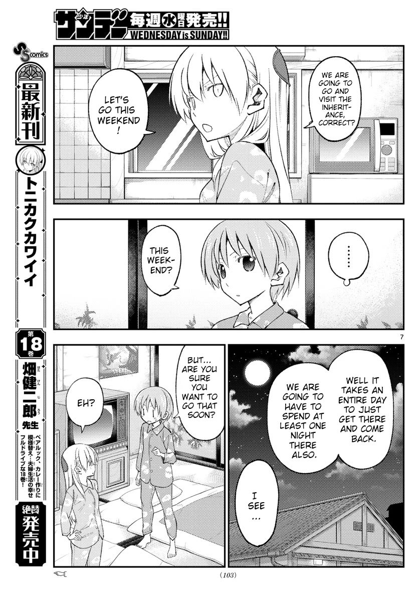 Page 7 of Chapter 172