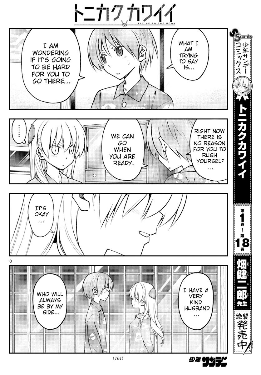 Page 8 of Chapter 172
