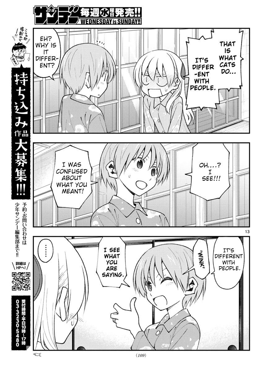 Page 13 of Chapter 172