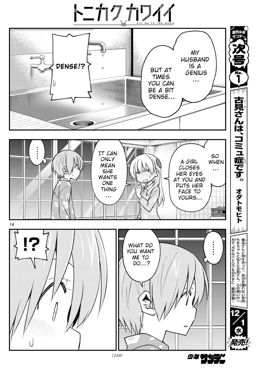 Page 14 of Chapter 172