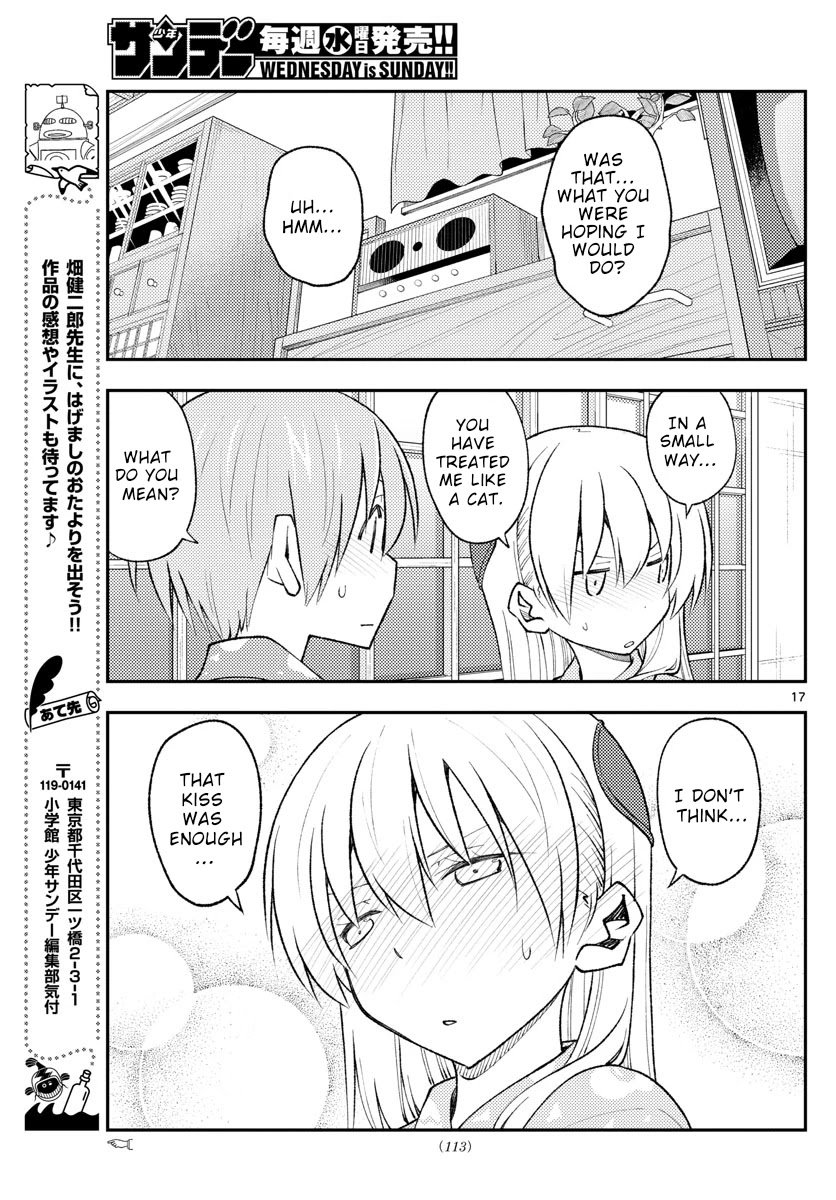 Page 17 of Chapter 172