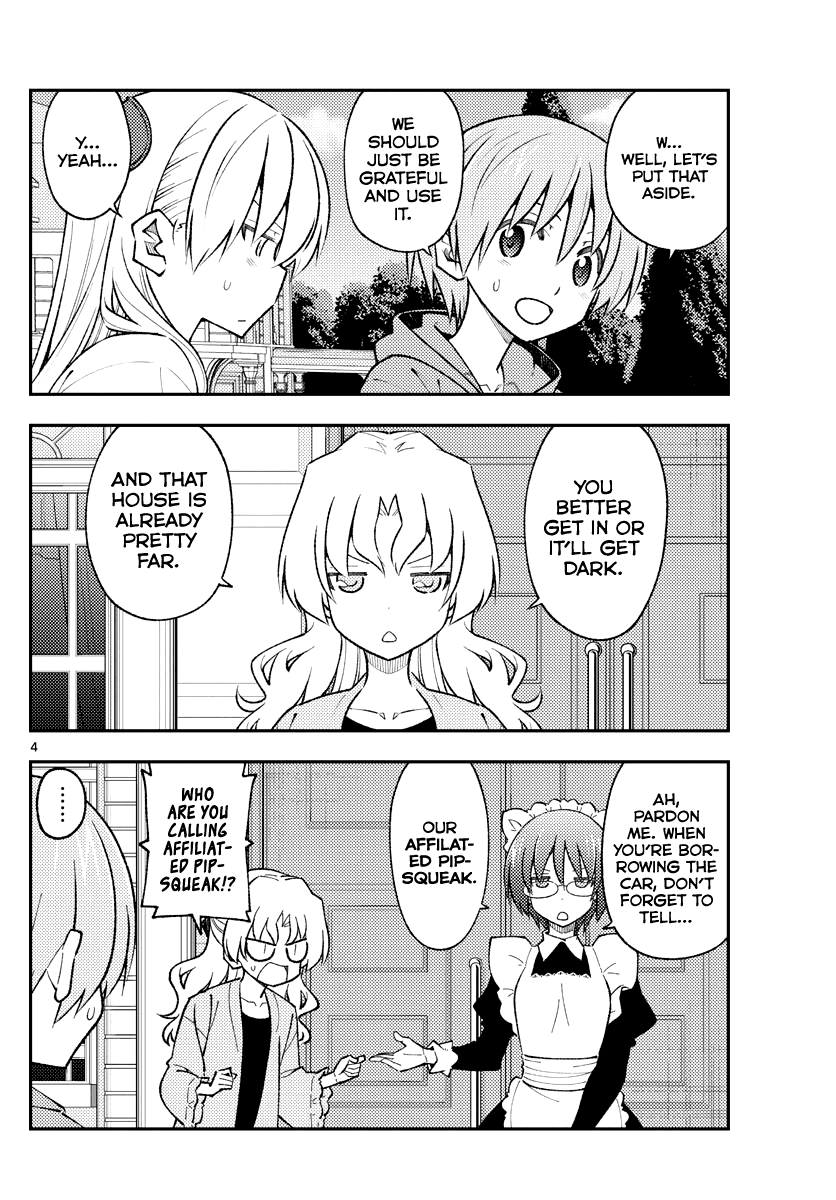 Page 4 of Chapter 173