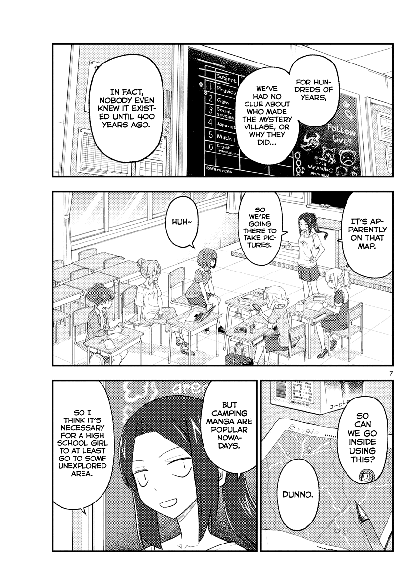 Page 7 of Chapter 173
