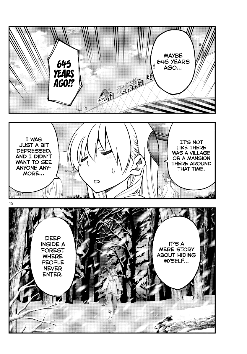 Page 12 of Chapter 173