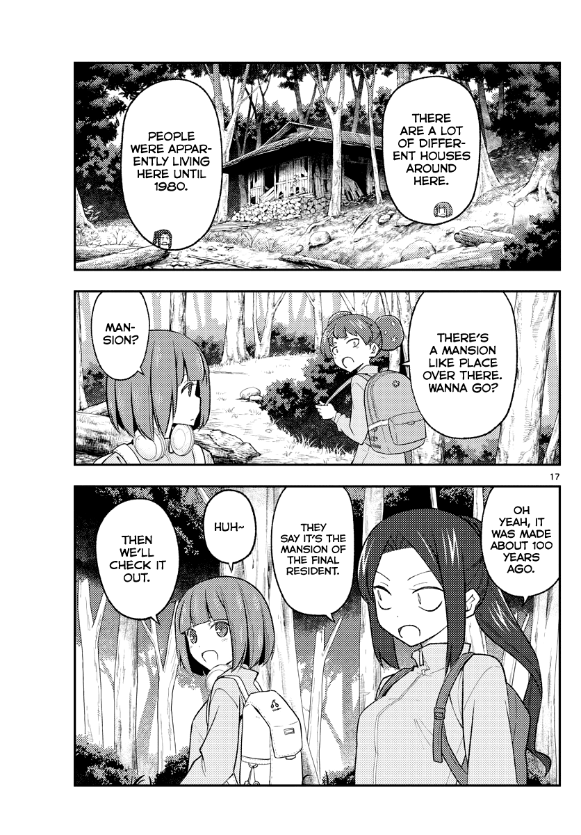 Page 17 of Chapter 173