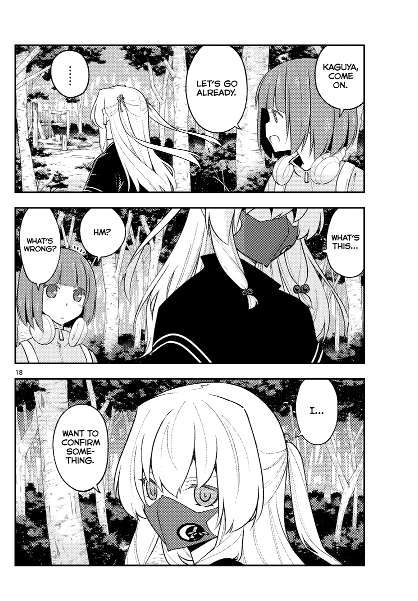 Page 18 of Chapter 173