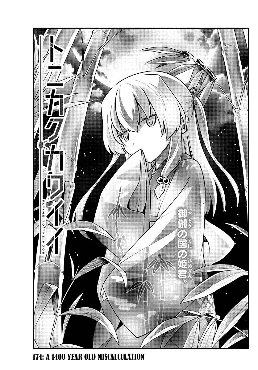 Page 1 of Chapter 174