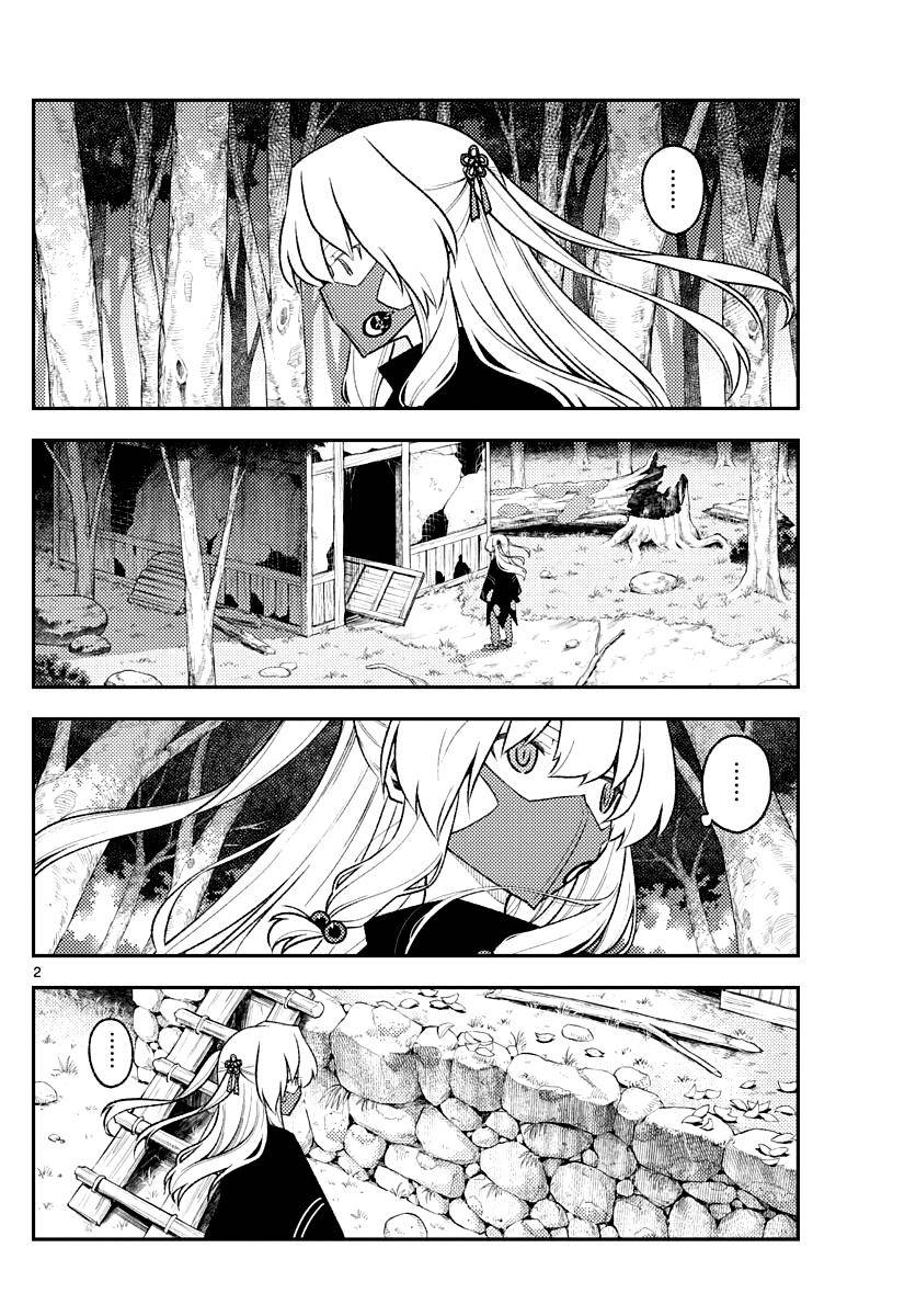 Page 2 of Chapter 174