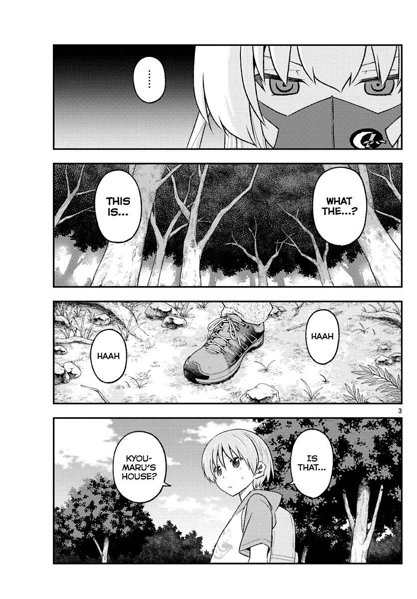 Page 3 of Chapter 174