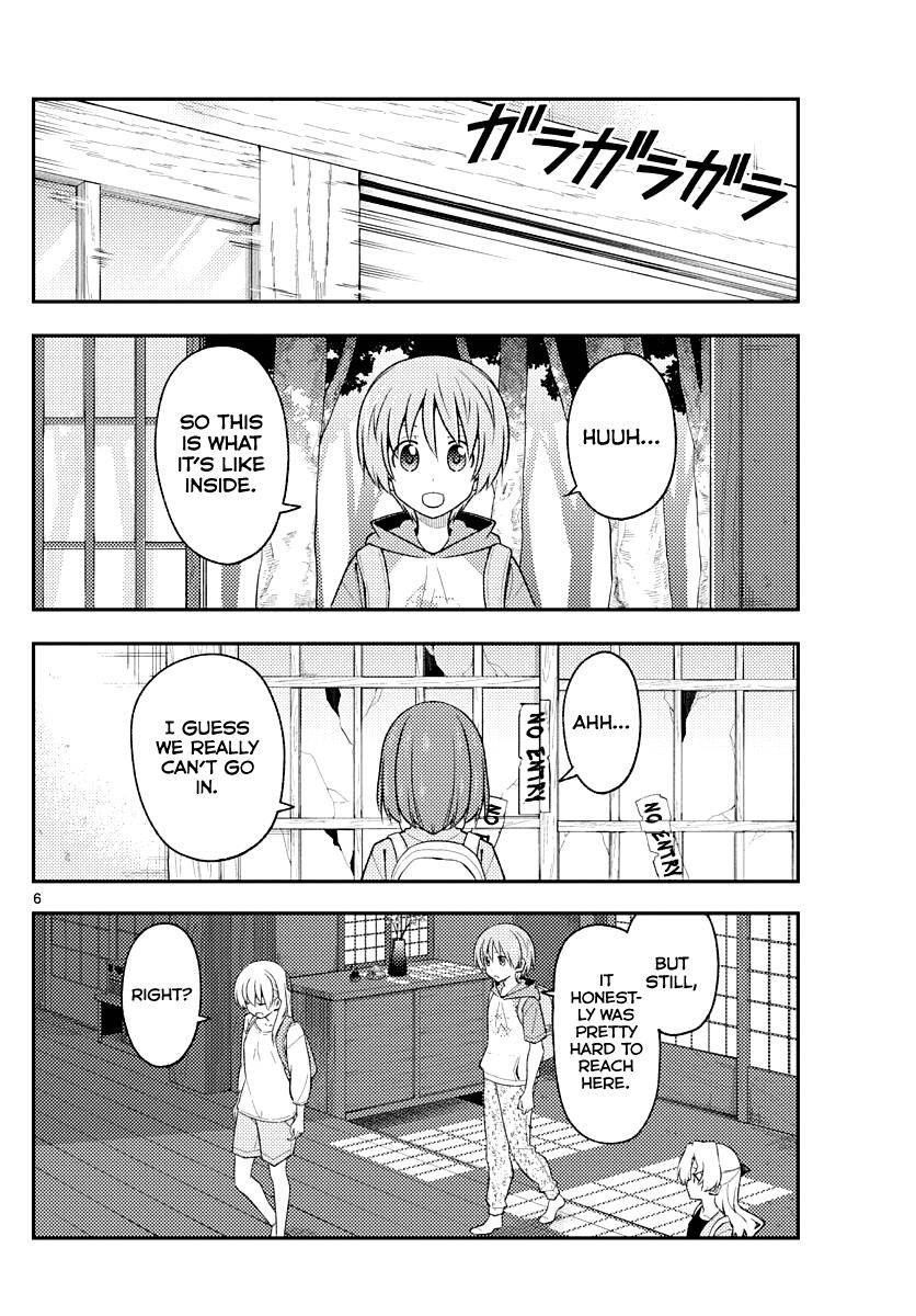 Page 6 of Chapter 174