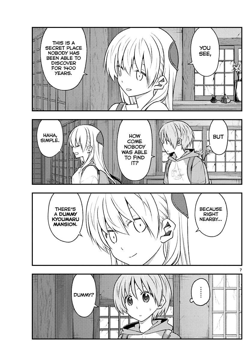 Page 7 of Chapter 174