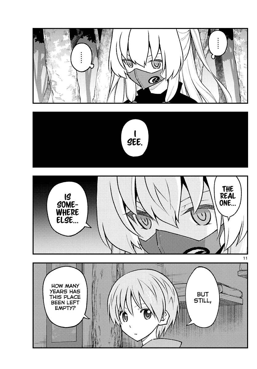 Page 11 of Chapter 174