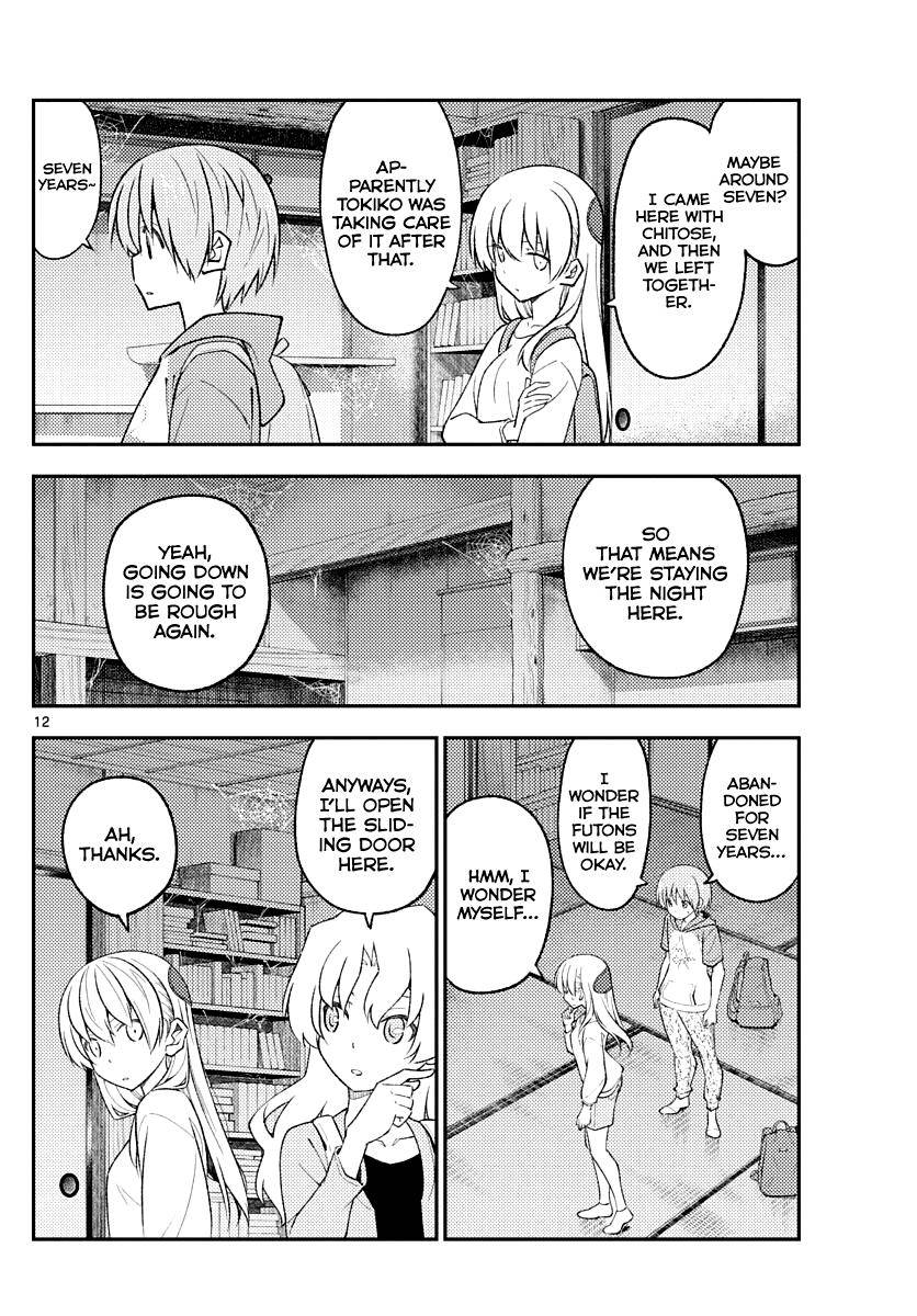 Page 12 of Chapter 174