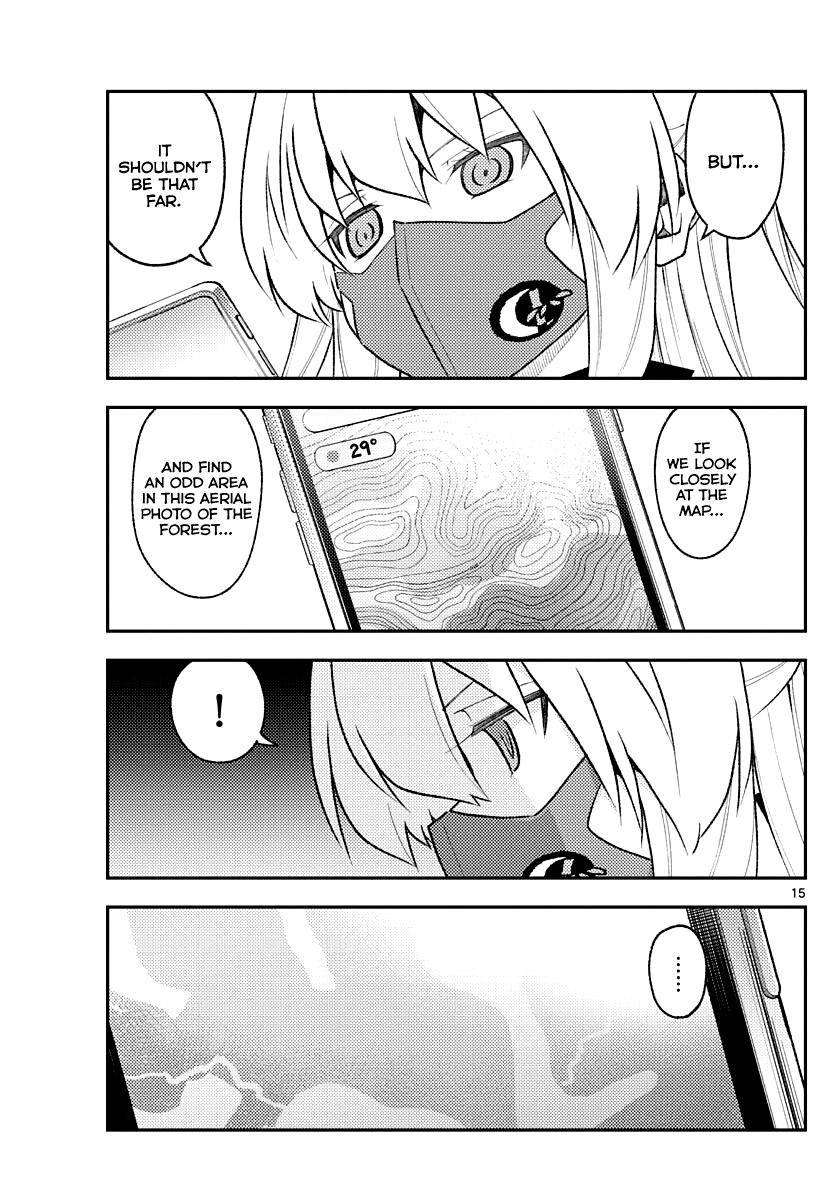 Page 15 of Chapter 174