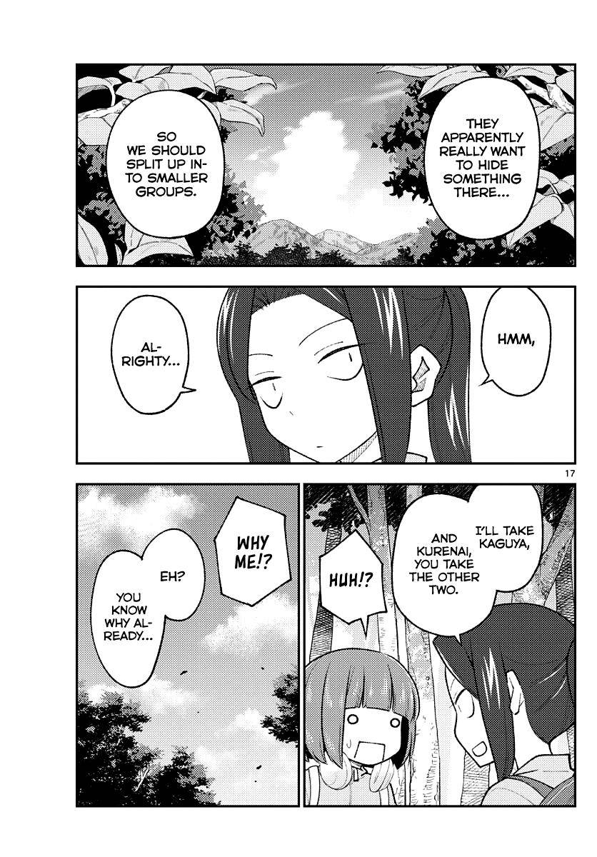 Page 17 of Chapter 174