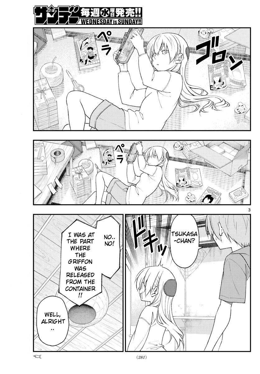 Page 3 of Chapter 177
