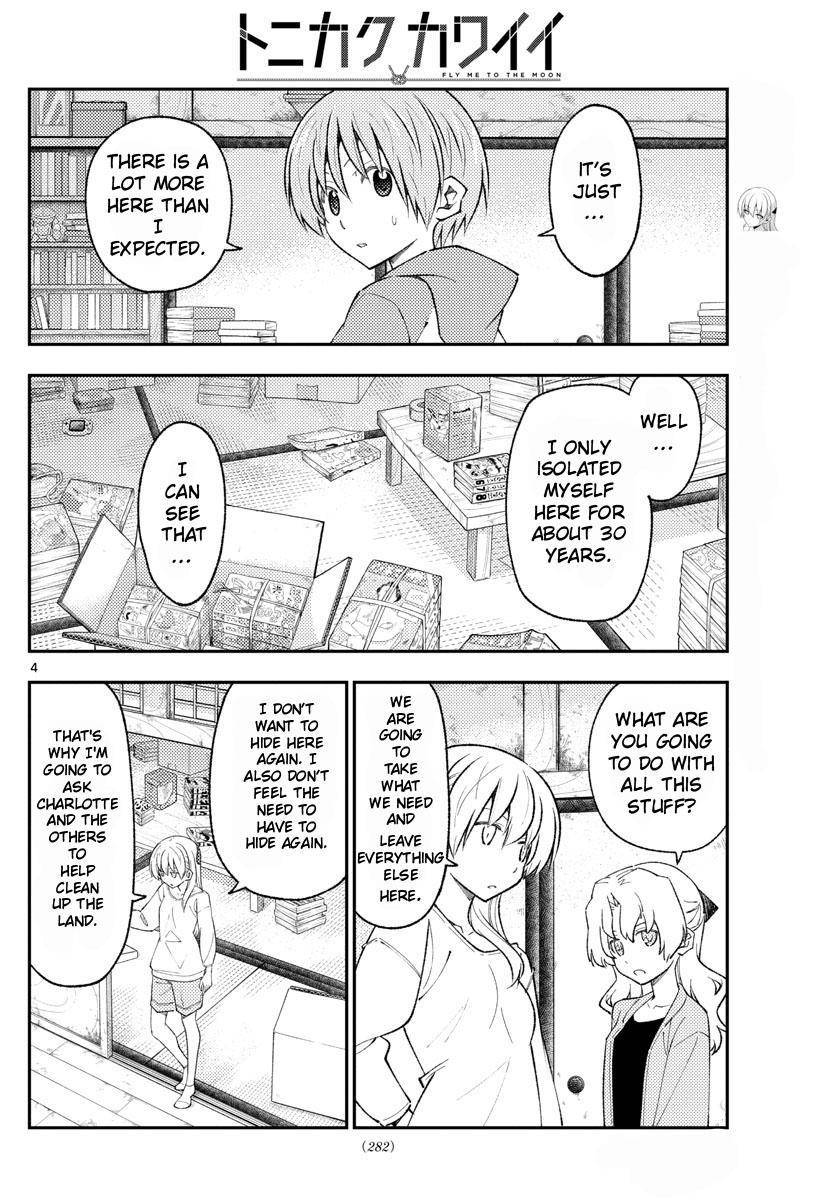 Page 4 of Chapter 177