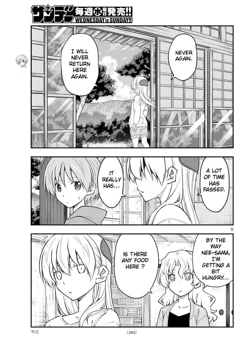 Page 5 of Chapter 177