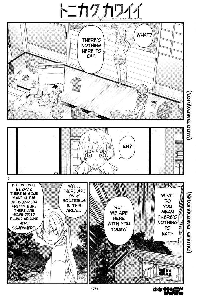 Page 6 of Chapter 177
