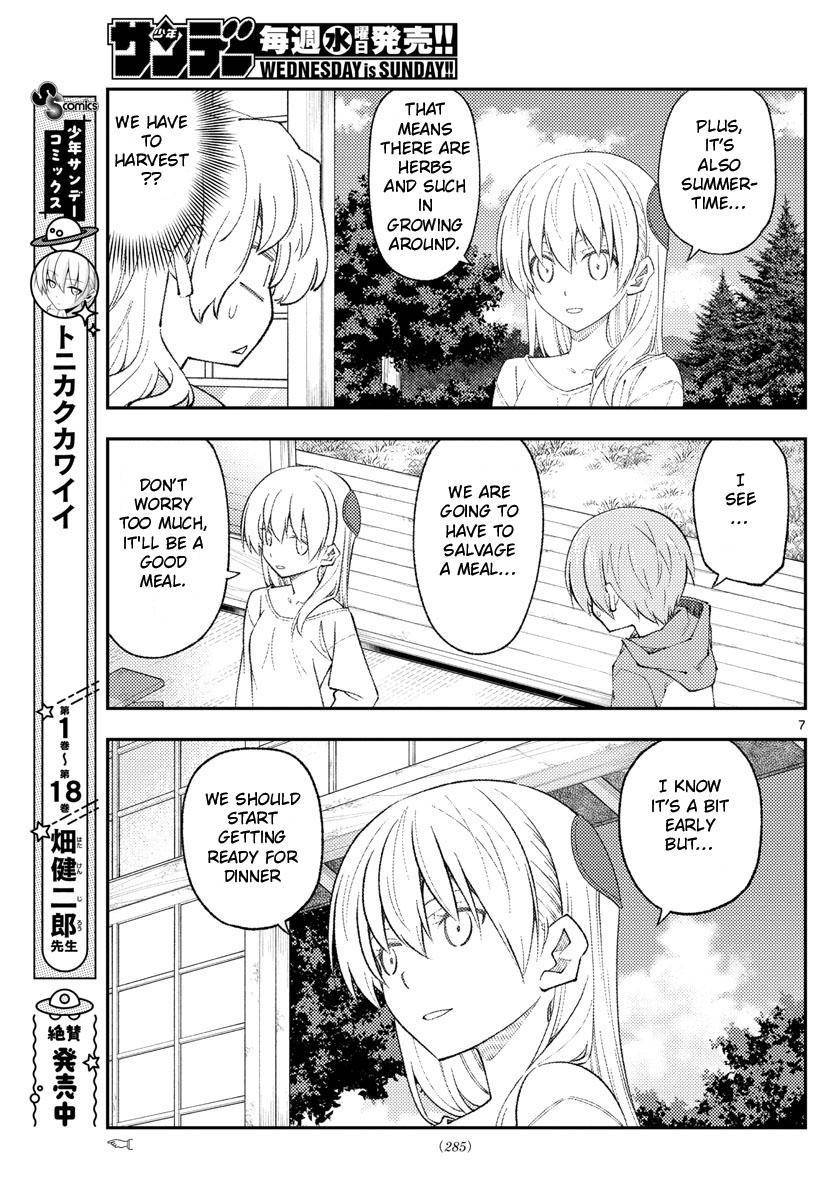 Page 7 of Chapter 177