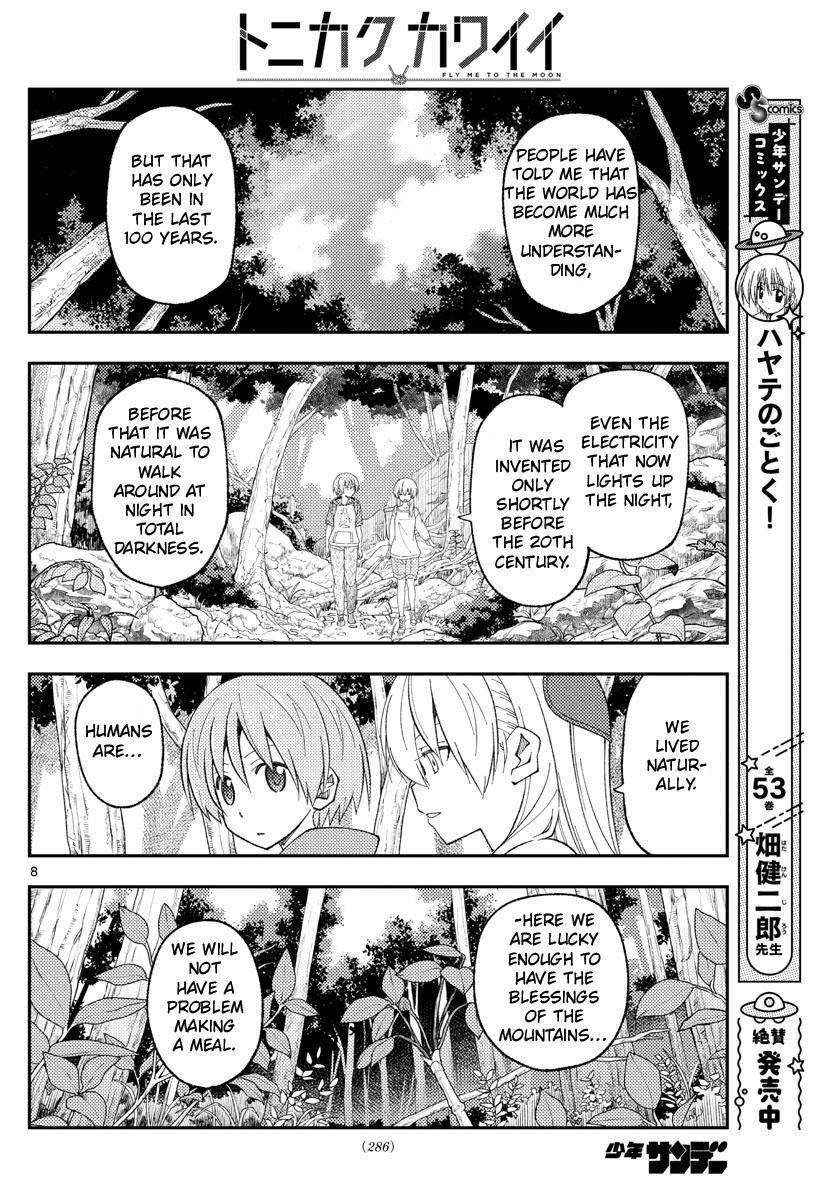 Page 8 of Chapter 177