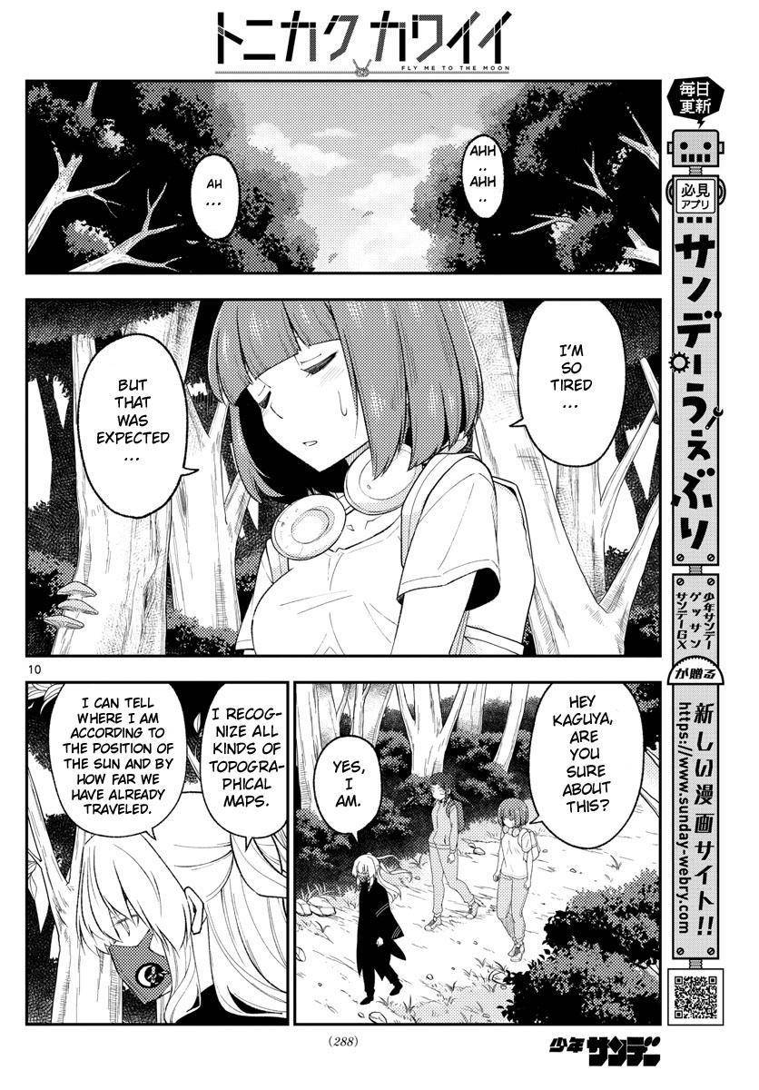 Page 10 of Chapter 177