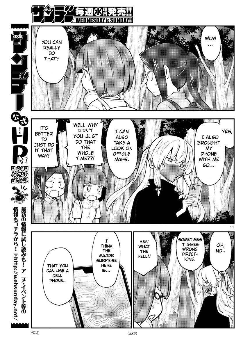Page 11 of Chapter 177