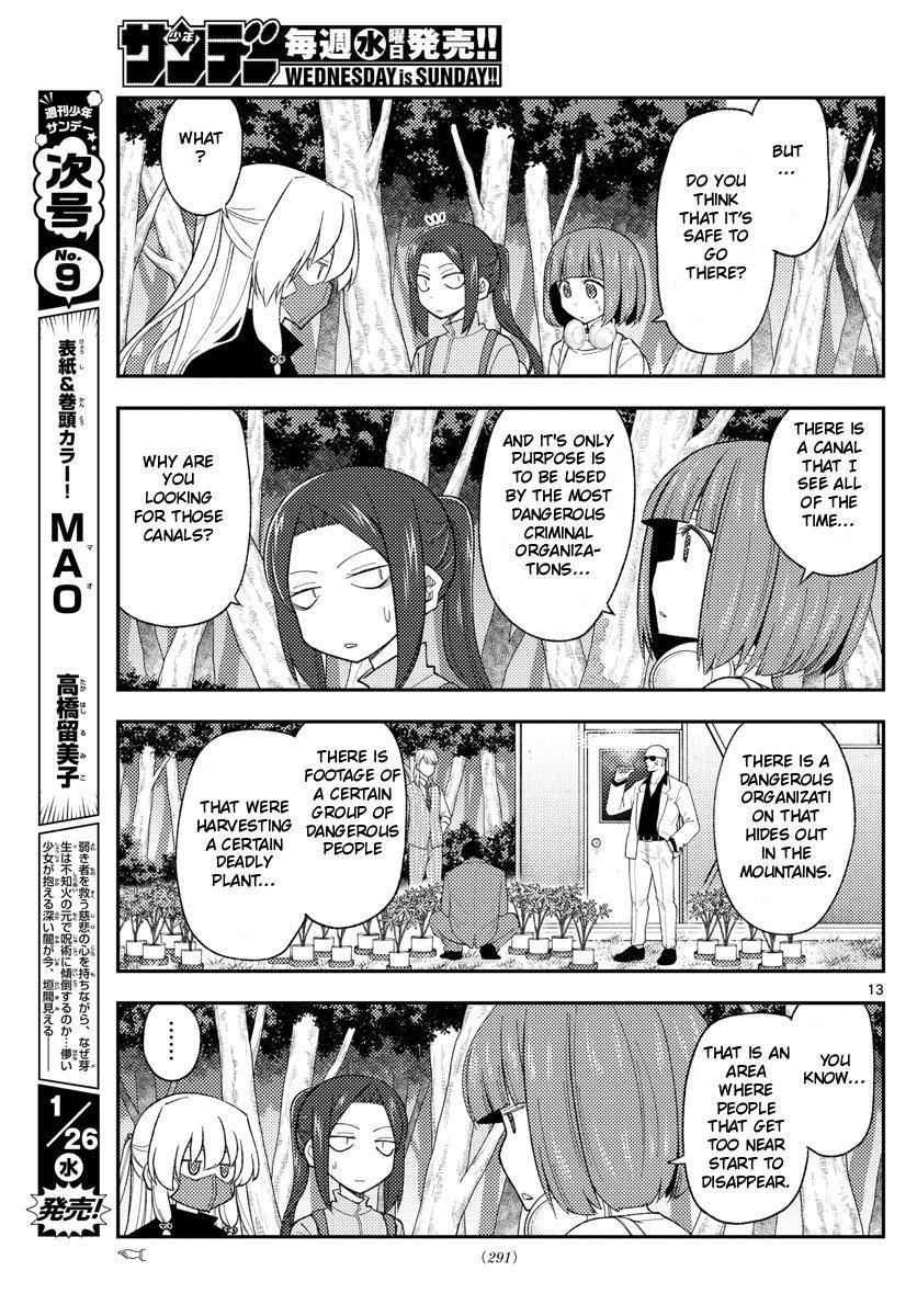 Page 13 of Chapter 177