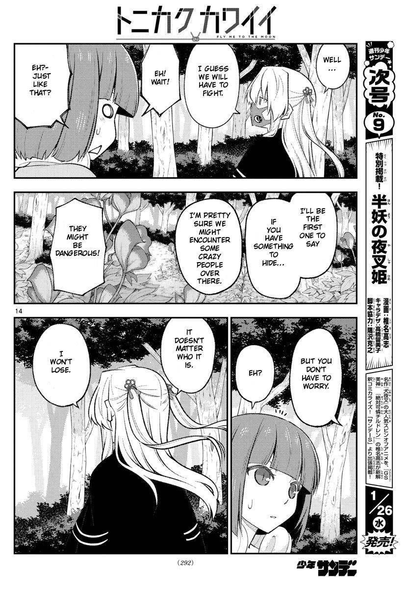 Page 14 of Chapter 177