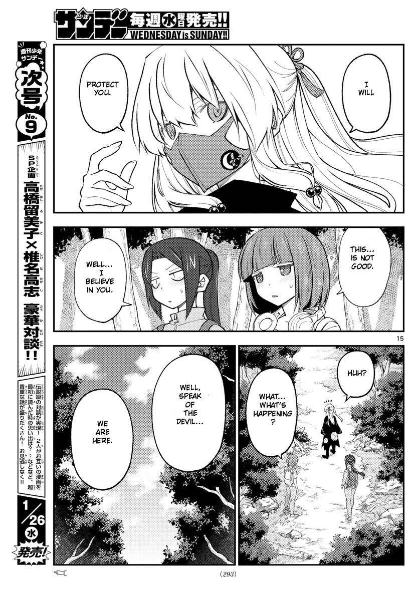 Page 15 of Chapter 177