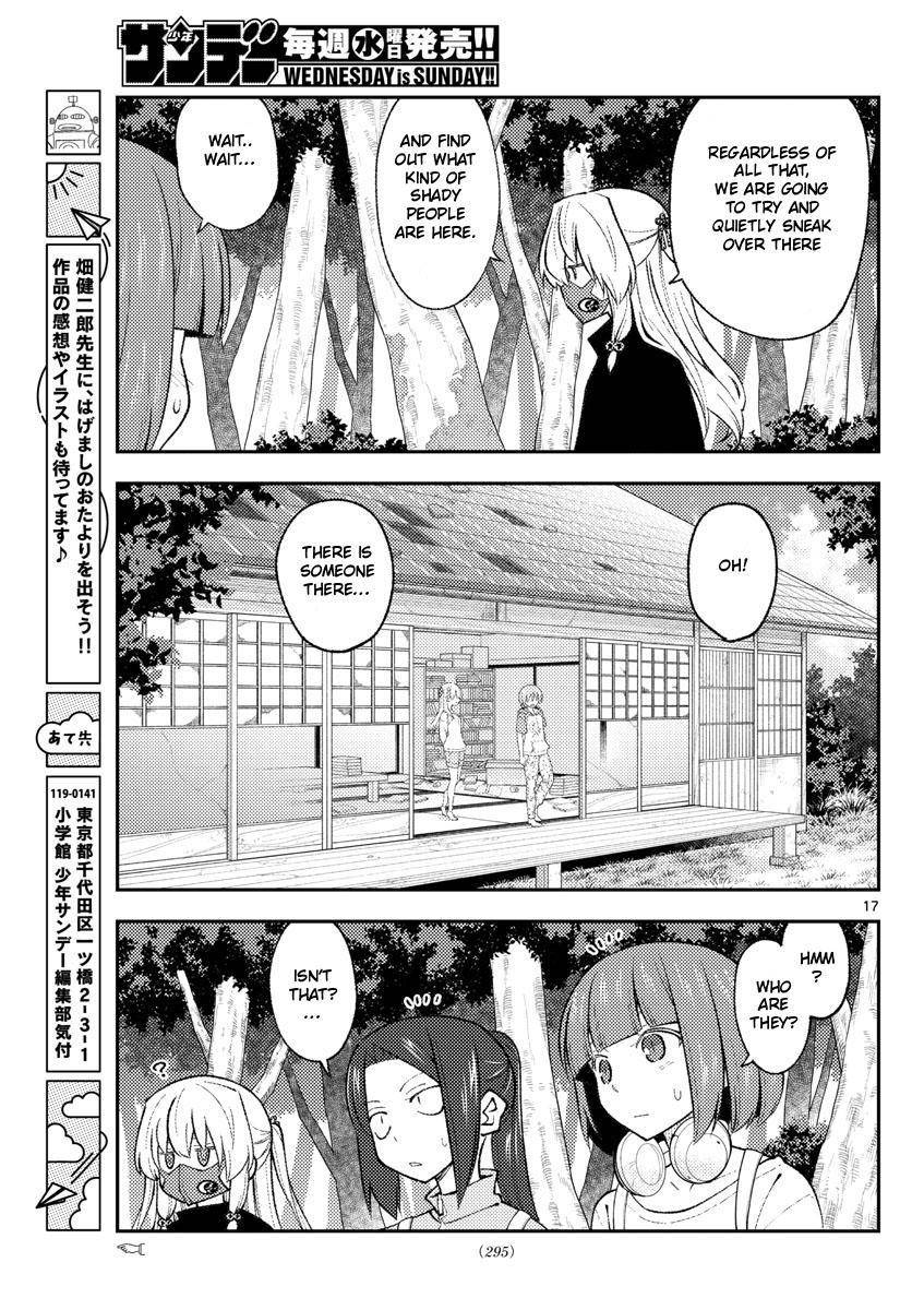 Page 17 of Chapter 177