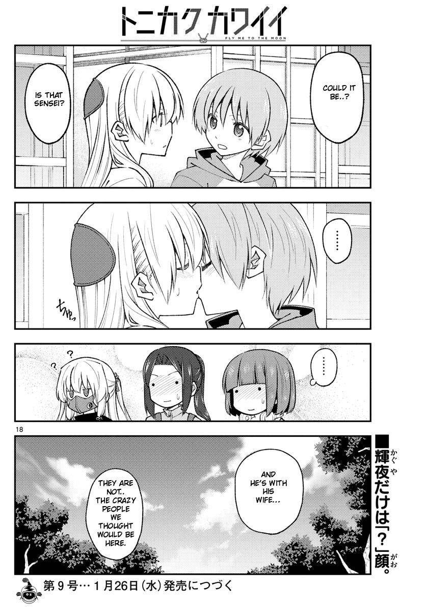 Page 18 of Chapter 177