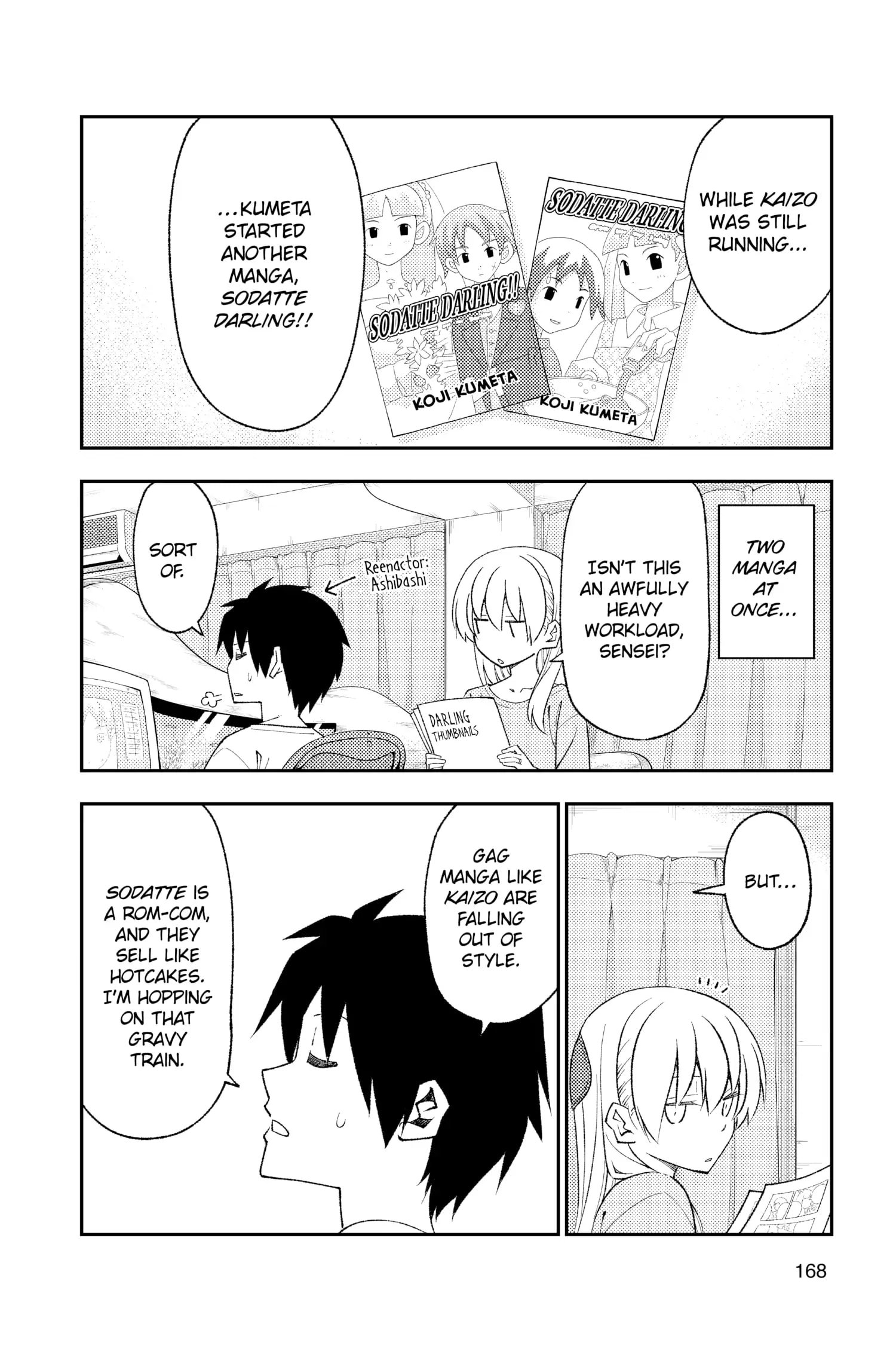 Page 12 of Chapter 178.5