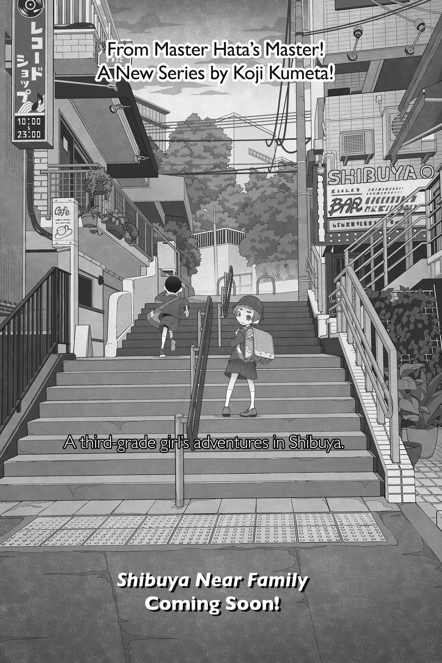 Page 19 of Chapter 178.5