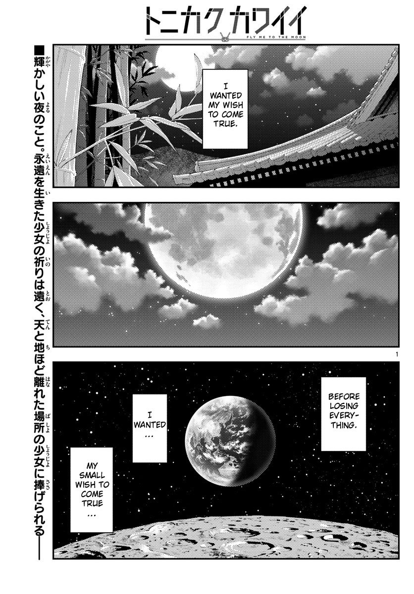 Page 1 of Chapter 178