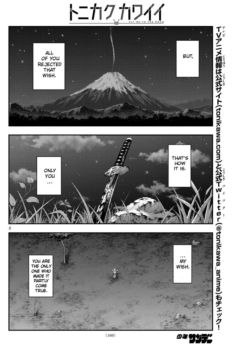 Page 2 of Chapter 178