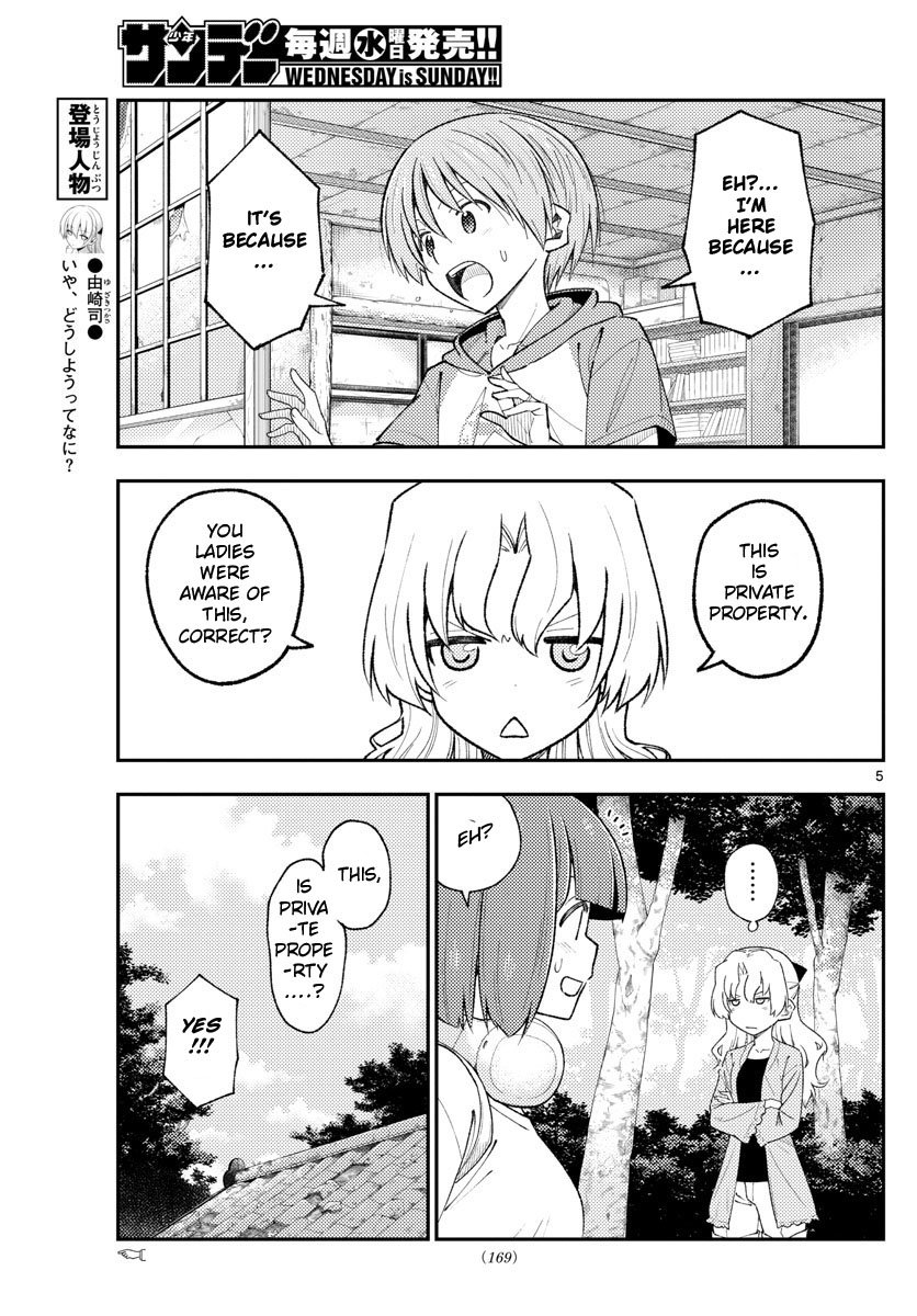 Page 5 of Chapter 178
