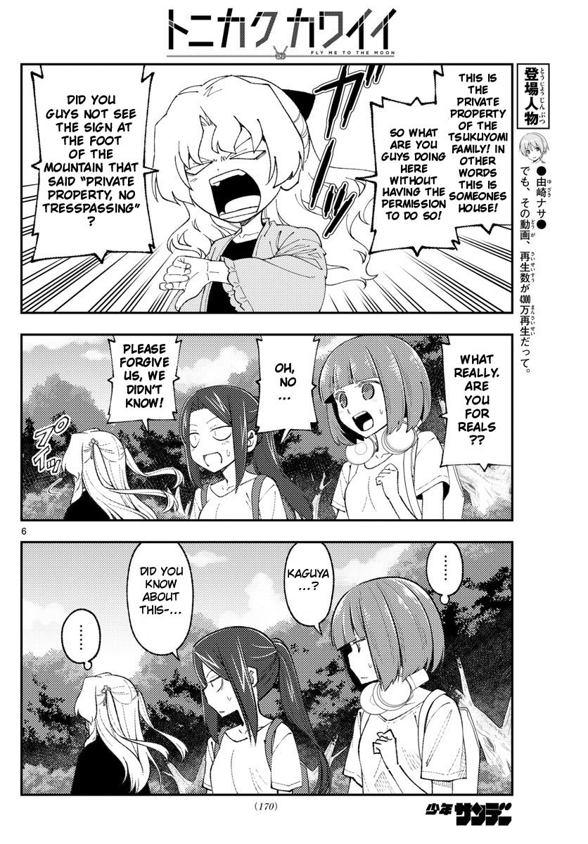 Page 6 of Chapter 178