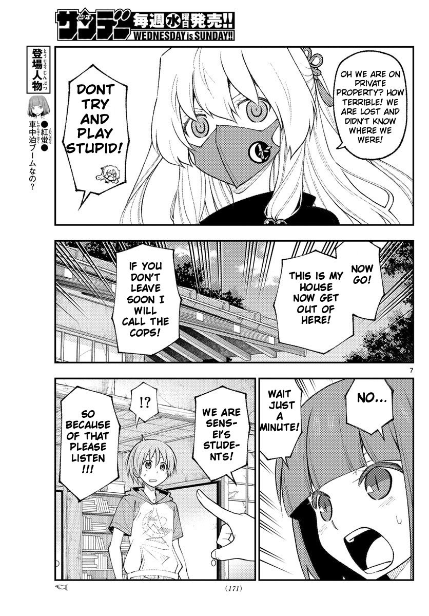 Page 7 of Chapter 178