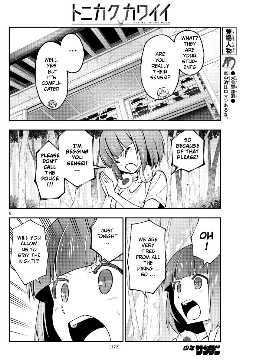 Page 8 of Chapter 178