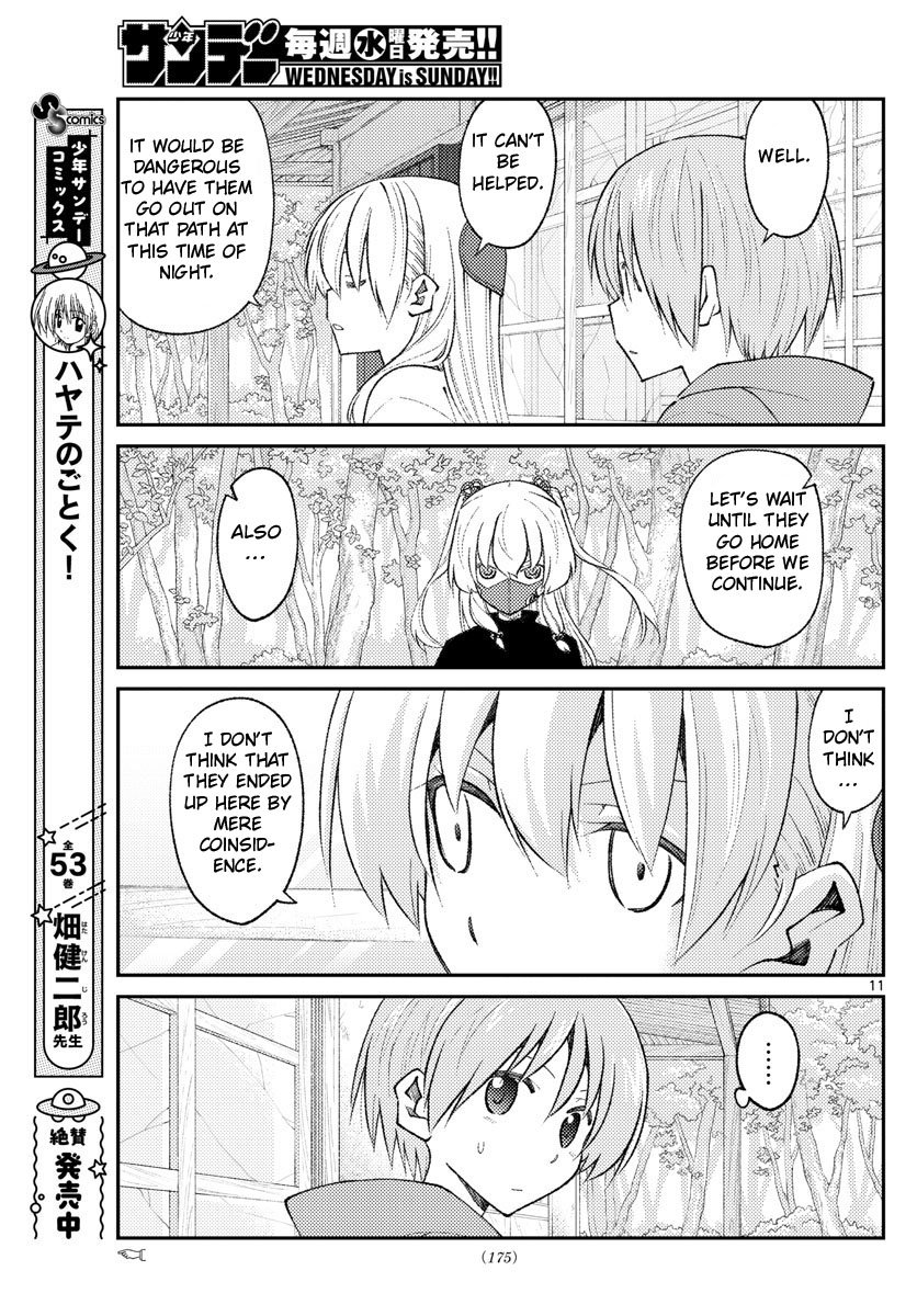 Page 11 of Chapter 178