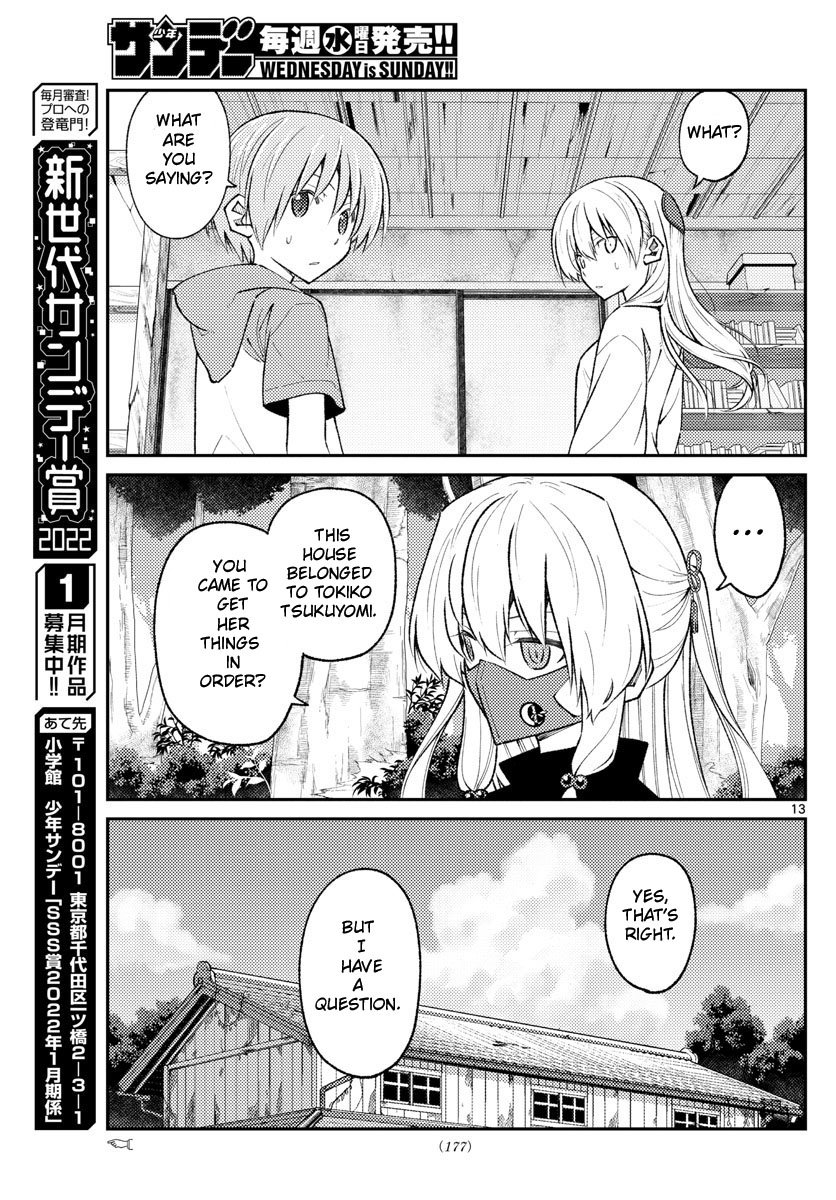 Page 13 of Chapter 178