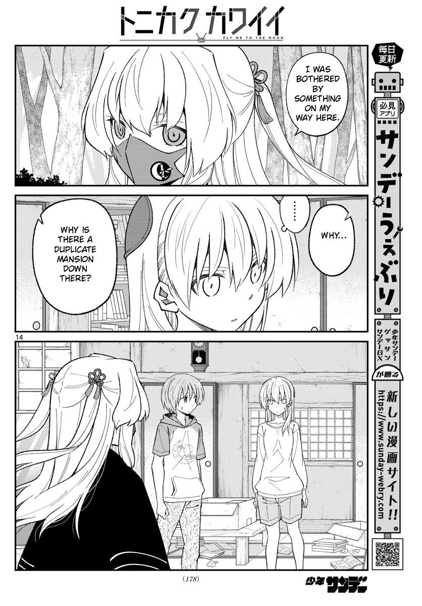 Page 14 of Chapter 178