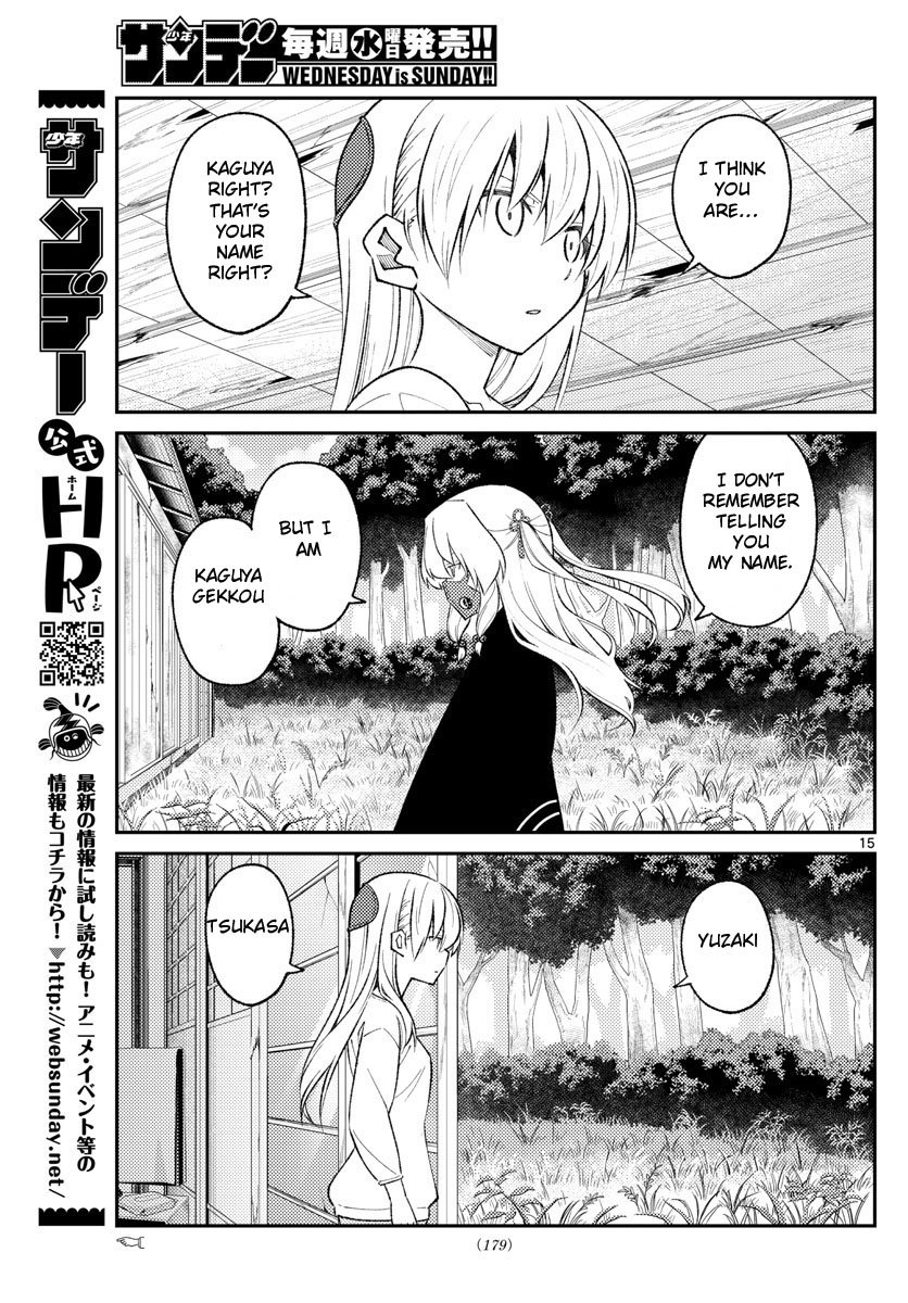 Page 15 of Chapter 178