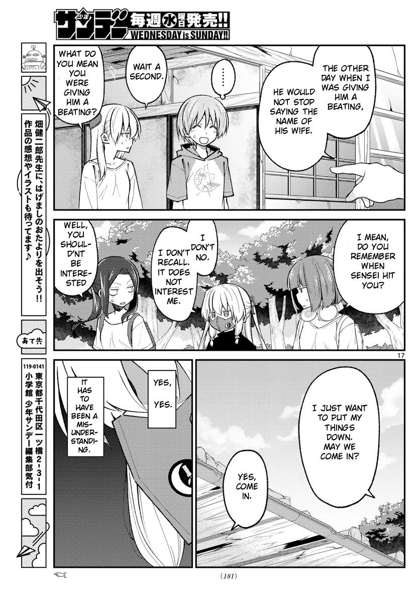 Page 17 of Chapter 178
