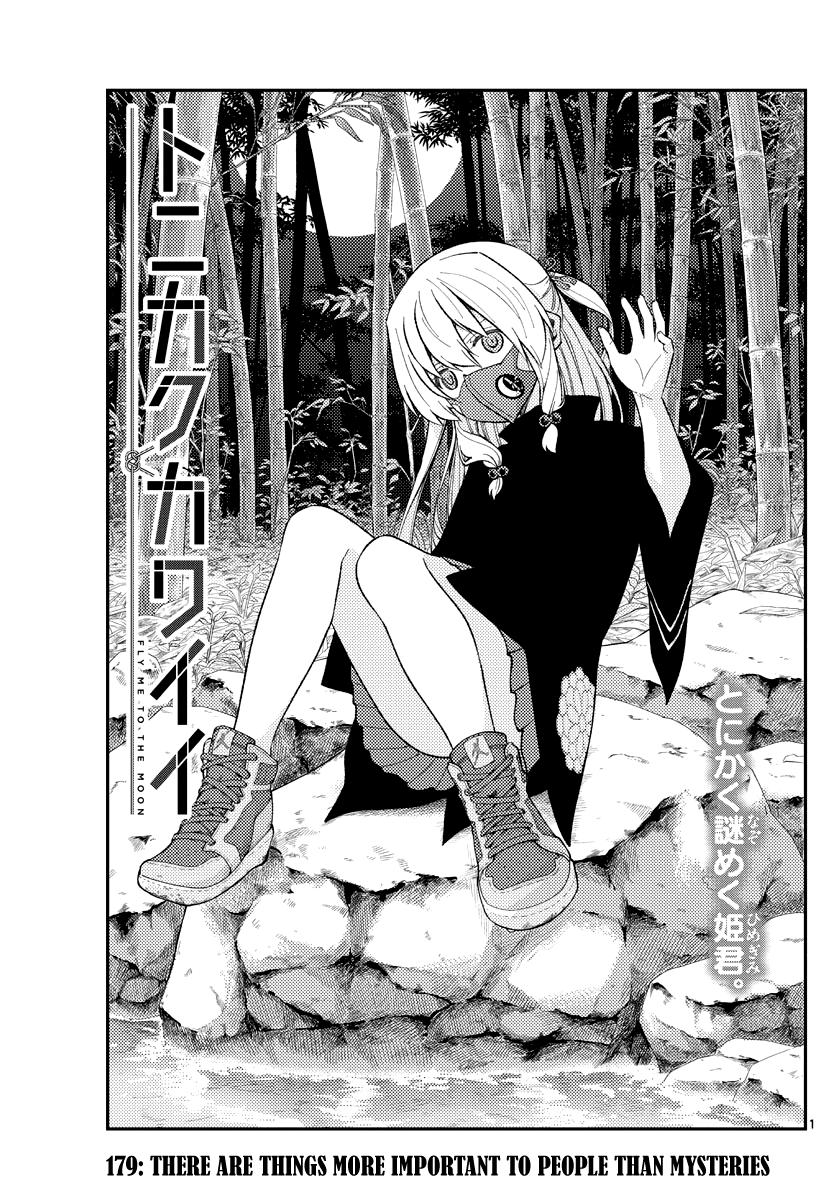 Page 1 of Chapter 179