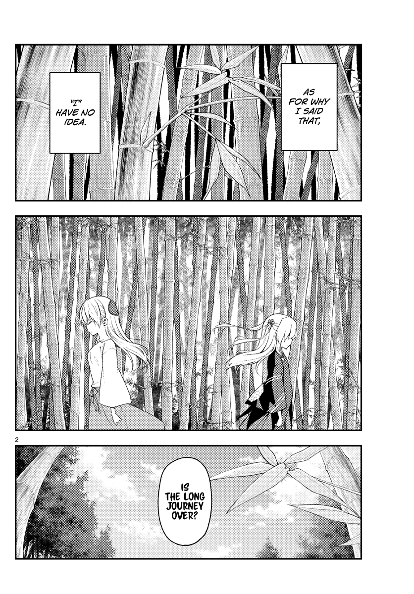 Page 2 of Chapter 179