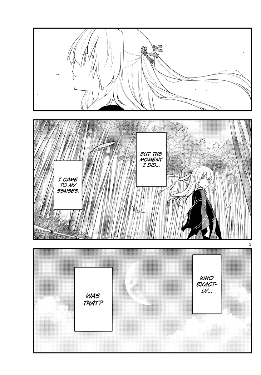 Page 3 of Chapter 179