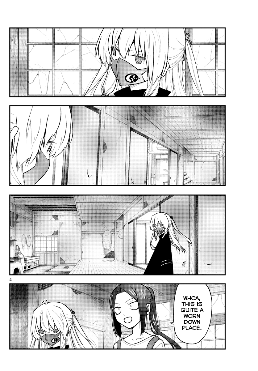 Page 4 of Chapter 179